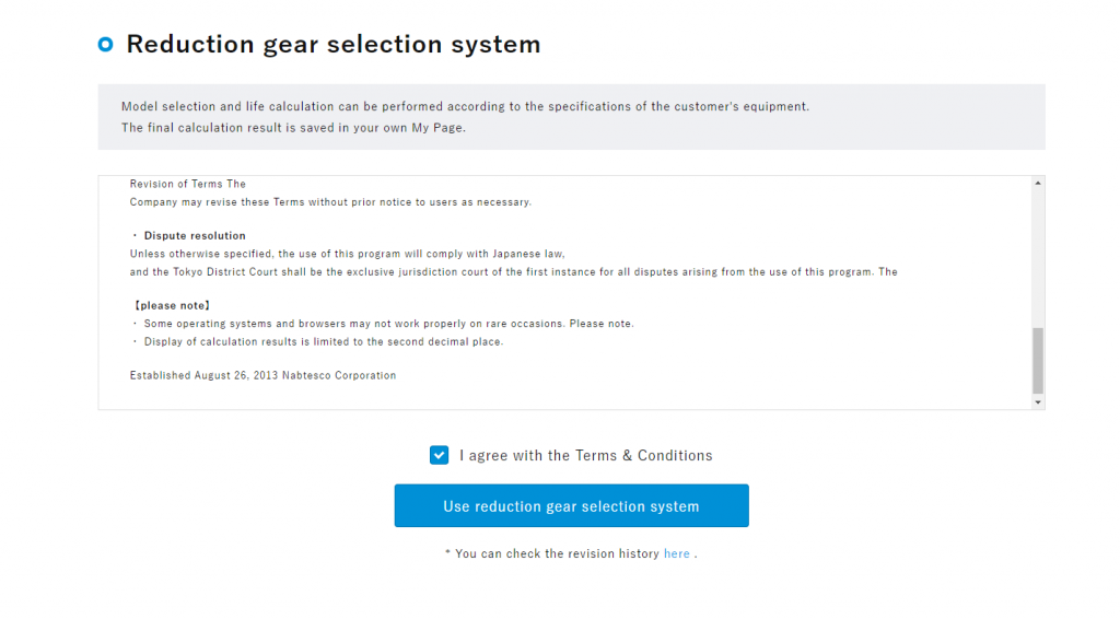 gear selection system