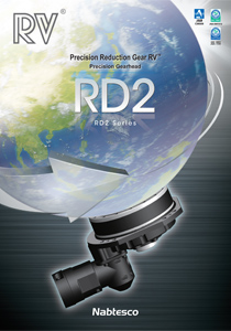 RD2 Series Product Brochure